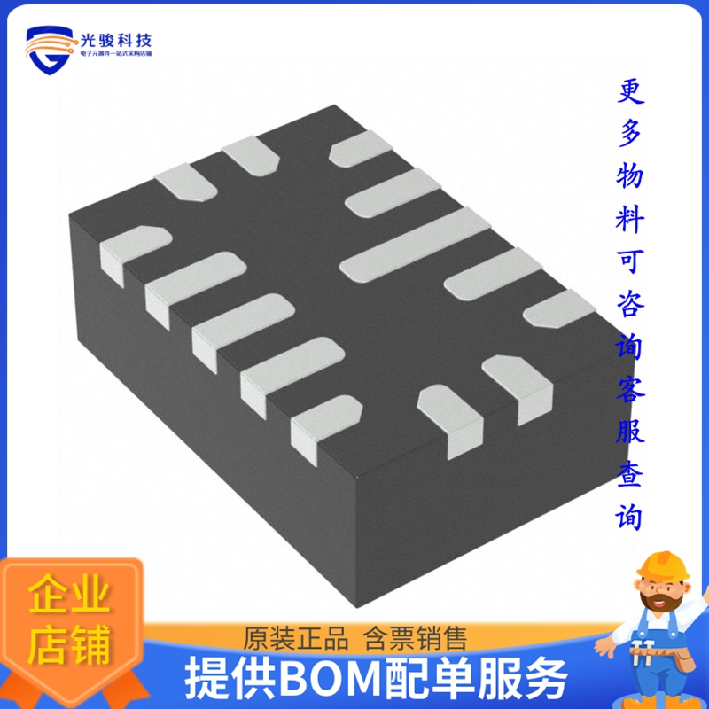 MP2276GD-P电源芯片《IC REG BUCK ADJ 8A 14QFN》