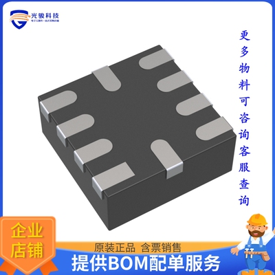OPA2836IRUNR《线性芯片IC OPAMP VFB 2 CIRCUIT 10WQFN》