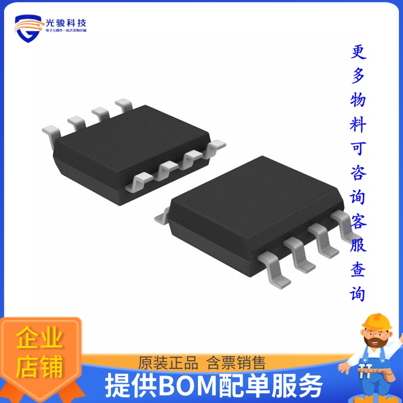 TL4581DR《线性芯片IC AUDIO 2 CIRCUIT 8SOIC》