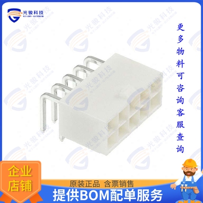 1-1586042-0 连接器CONN HEADER R/A 10POS 4.2MM
