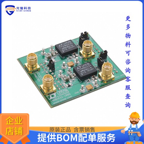 DC1372A【LTM8023 ROCKETIO PLUG-IN BOARD】DC/DC、AC/DC、SMPS
