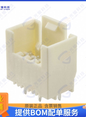 1-1971817-4 连接器CONN HEADER VERT 4POS 2.5MM