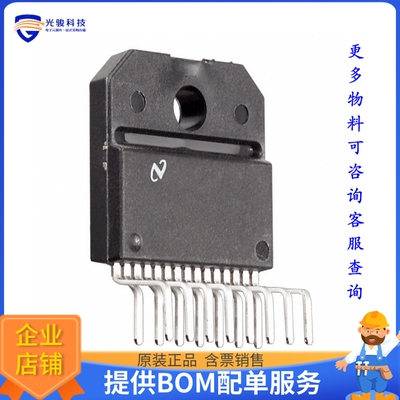 LM1876TF/NOPB《线性芯片IC AMP AB STEREO 22W TO220-15》