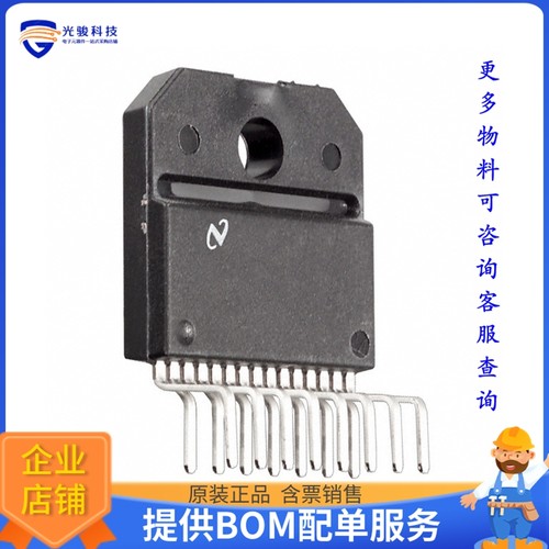 LM1876TF/NOPB《线性芯片IC AMP AB STEREO 22W TO220-15》