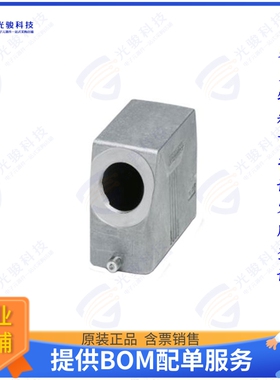 1412683连接器 CONN HOOD SIDE ENTRY SZB16 PG21