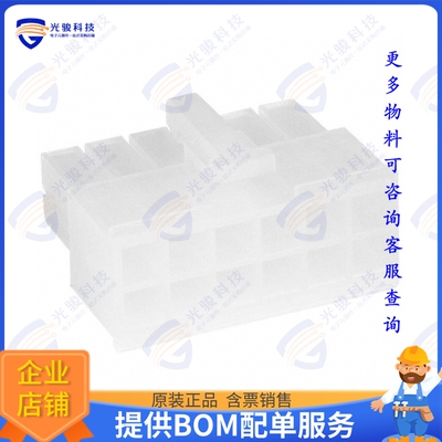 1-794954-2 连接器CONN RCPT HSG 12POS 4.20MM