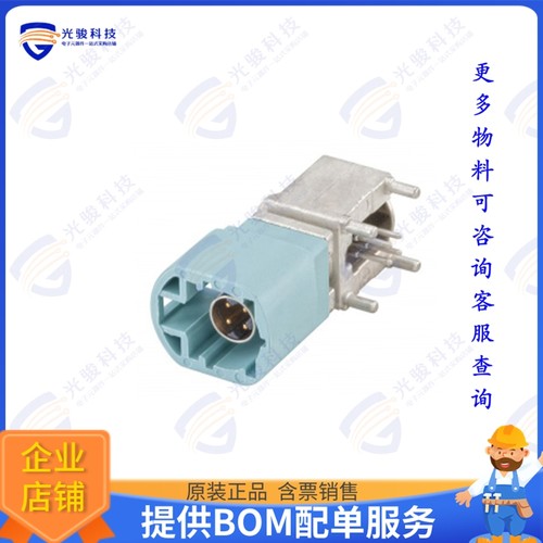 D4S20G-400A5-O 连接器CONN HSD FAKRA PLUG R/A 100OHM