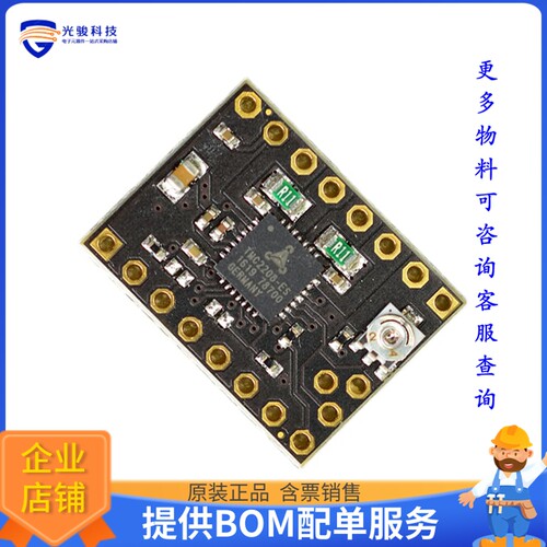 TMC2208SILENTSTEPSTICK[EVAL BOARD FOR TMC2208]评估板