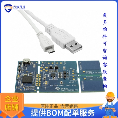 FDC2214EVM【EVAL BOARD FOR FDC2214】传感器评估板