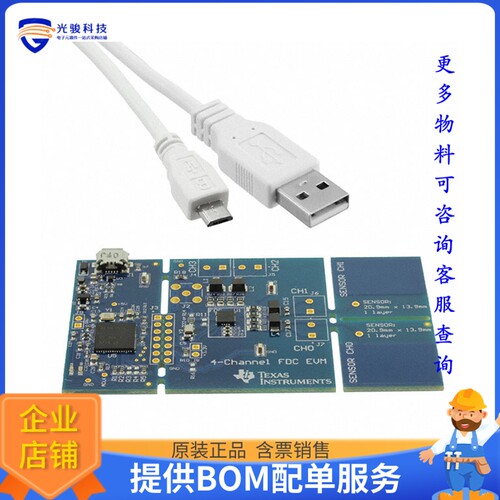 FDC2214EVM【EVAL BOARD FOR FDC2214】传感器评估板