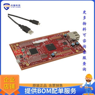 LAUNCHXL2-570LC43【LAUNCHPAD TMS570LC4357 EVAL BRD】嵌入式MC