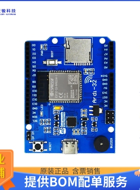 SKU26647[ARDI32 - BASED ON ESP32]评估板