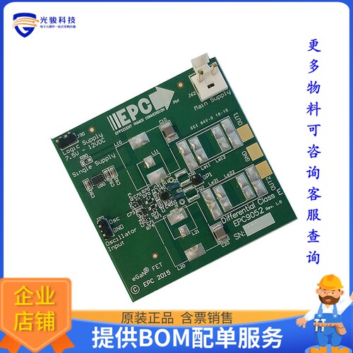 EPC9052【BOARD DEV EPC2012C EGAN FET】评估和演示板套件