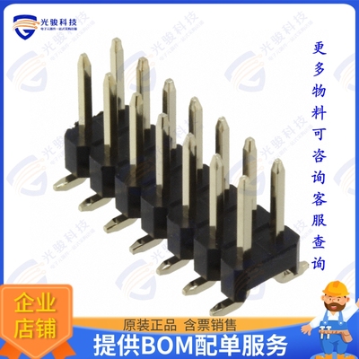 61031421121 连接器CONN HEADER SMD 14POS 2.54MM