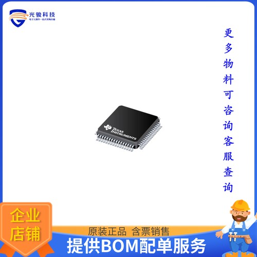 BQ79616PAPRQ1电源芯片《16-S AUTOMOTIVE PRECISION BATTER》