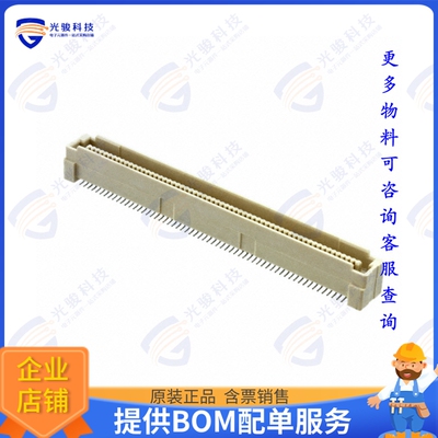 5179030-5 连接器CONN PLUG 120POS SMD GOLD