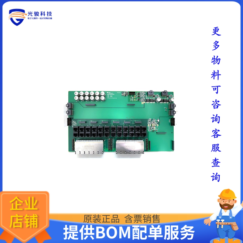PSEMTHR24EVM-081【DEVELOPMENT INTERFACE】评估和演示板套件