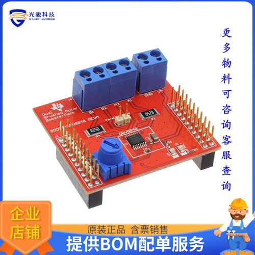 BOOST-DRV8848[EVAL BOARD FOR DRV8848]评估板