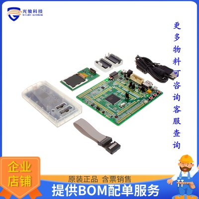 RTK5572TKCS00000BE[RX72T R5F572T EVAL BRD]评估板
