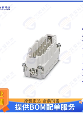 1423825连接器 I/O MODULES HC-B16-I-TPT-M-32