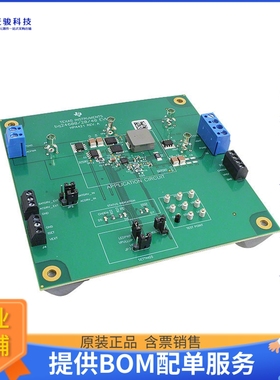 BQ24620EVM【EVAL MODULE FOR BQ24620】评估和演示板套件