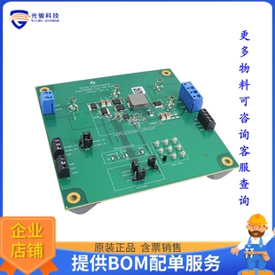 BQ24620EVM【EVAL MODULE FOR BQ24620】评估和演示板套件