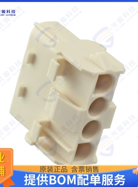 926305-7 连接器CONN RCPT HSG 4POS UNIV