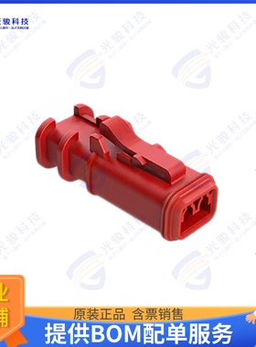 AT06-2S-OMRED 连接器CONN PLUG HSG 2POS