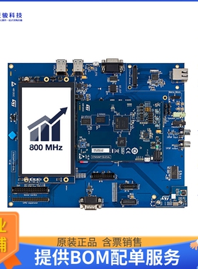 STM32MP157D-EV1【EVALUATION BOARD WITH STM32MP157】嵌入式MCU