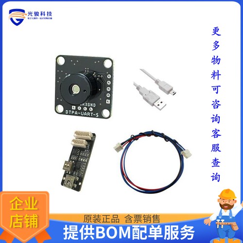 DTPA-UART-1616S-TESTBOARD【DTPA-UART-1616S TESTBOARD】传感