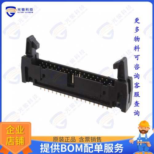 MHR-34-VUAL 连接器CONN HEADER VERT 34POS 2.54MM