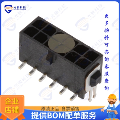 4-794633-2 连接器CONN HEADER SMD 12POS 3MM