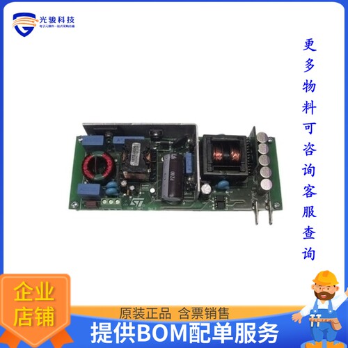 STEVAL-ISA170V1[EVAL BOARD L6563H L6699 SRK2001]评估板