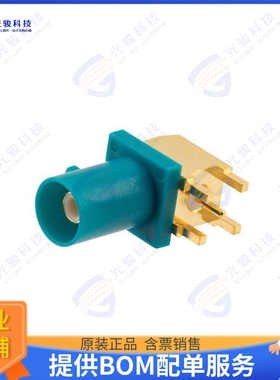 PE51693 连接器FAKRA Plug Right Angle Commercia