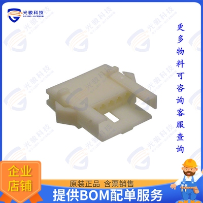 172213-6 连接器CONN PLUG HSG 6POS 2.50MM