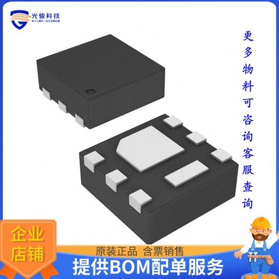 CSD19538Q2【MOSFET N-CH 100V 14.4A 6WSON】晶体管