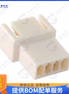 29110043 连接器CONN PLUG HSG 4POS 2.50MM