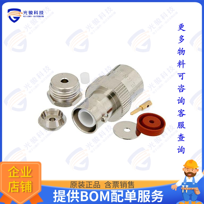PE4743 连接器RP BNC Female Connector Clamp/So