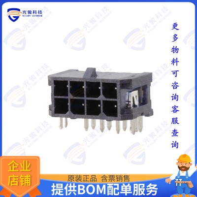 DML-08-A-H-T-A-SBL 连接器CONN HEADER R/A 8POS 3MM