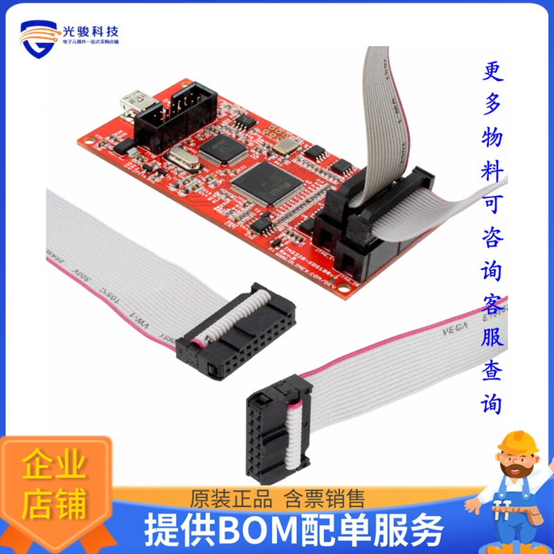 TMS320-XDS100-V3【USB XDS100 V3 JTAG DEBUGGER】编程器、仿真