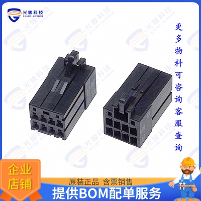 2-1318119-4 连接器CONN RCPT HSG 8POS 2.50MM