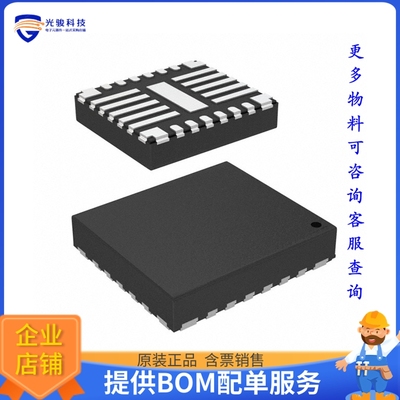 LP875241JRNFRQ1电源芯片《IC REG BUCK ADJ 10A QUAD 26VQFN》