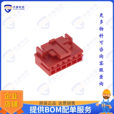 1-1971030-6 连接器CONN PLUG HSG 6POS 2.00MM