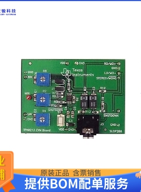 TPA0213EVM【EVAL MOD AUDIO PWR AMP TPA0213】音频放大器评估板