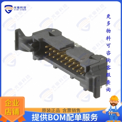 45220-520230 连接器CONN HEADER R/A 20POS 1.27MM