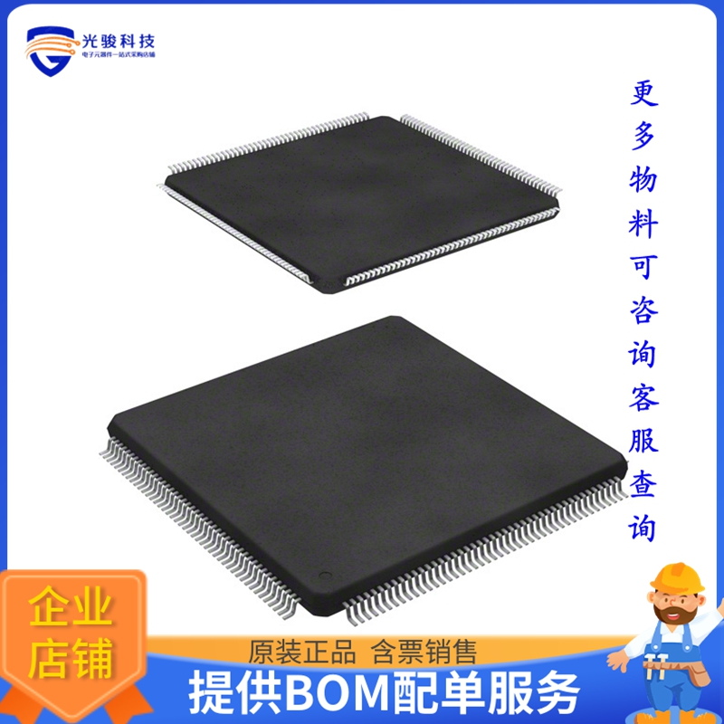 TC1728N192F133HRACKXUMA2微控器《IC MCU 32BIT 1.5MB FLASH 176