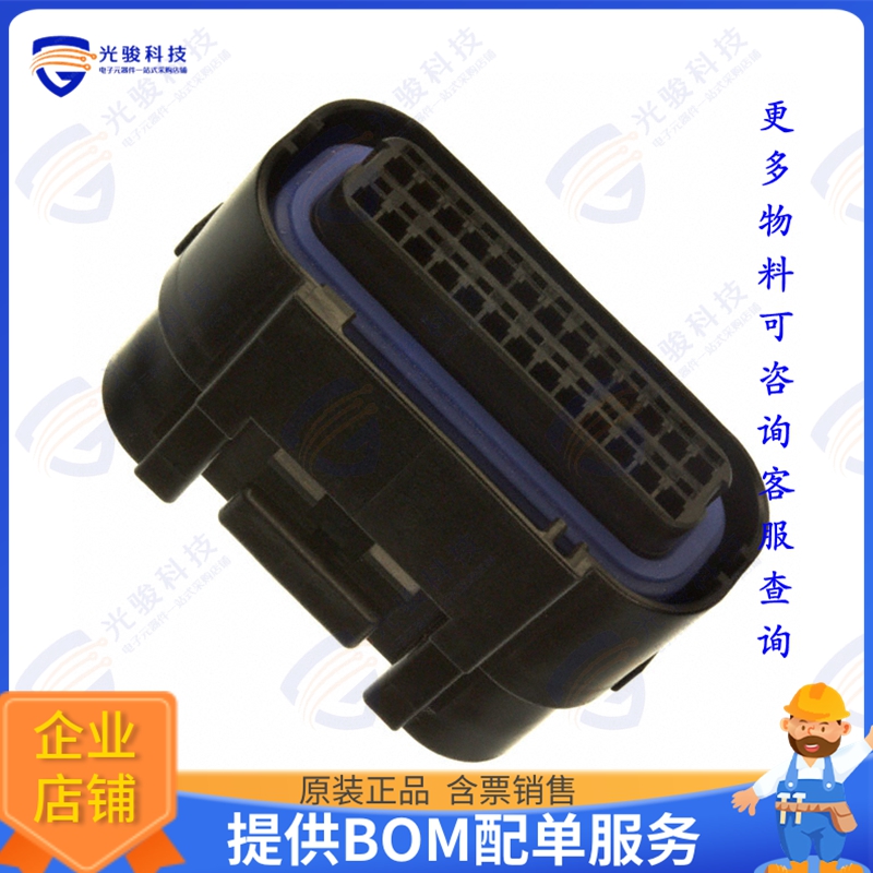 MX23A26SF1 连接器CONN RCPT HSG 26POS 2.50MM