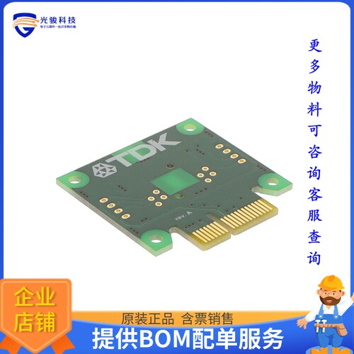 TDK_EXT.PCB_SDDJ-R01/C00[EXTENSION BOARD]评估板配件