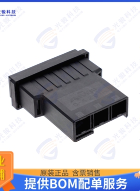 2-353046-3 连接器CONN PLUG HSG 3POS 10.16MM