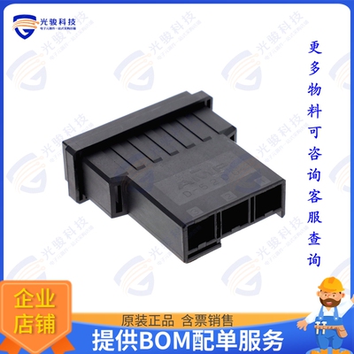 2-353046-3 连接器CONN PLUG HSG 3POS 10.16MM